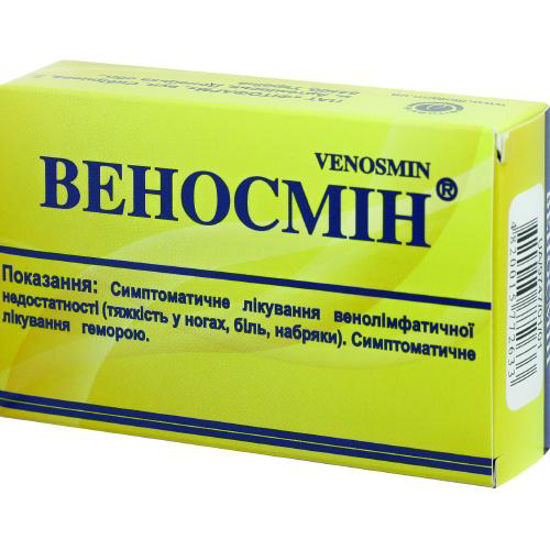 Веносмин таблетки 500 мг №30